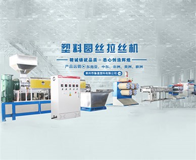 扁絲繩介紹相關介紹看這里